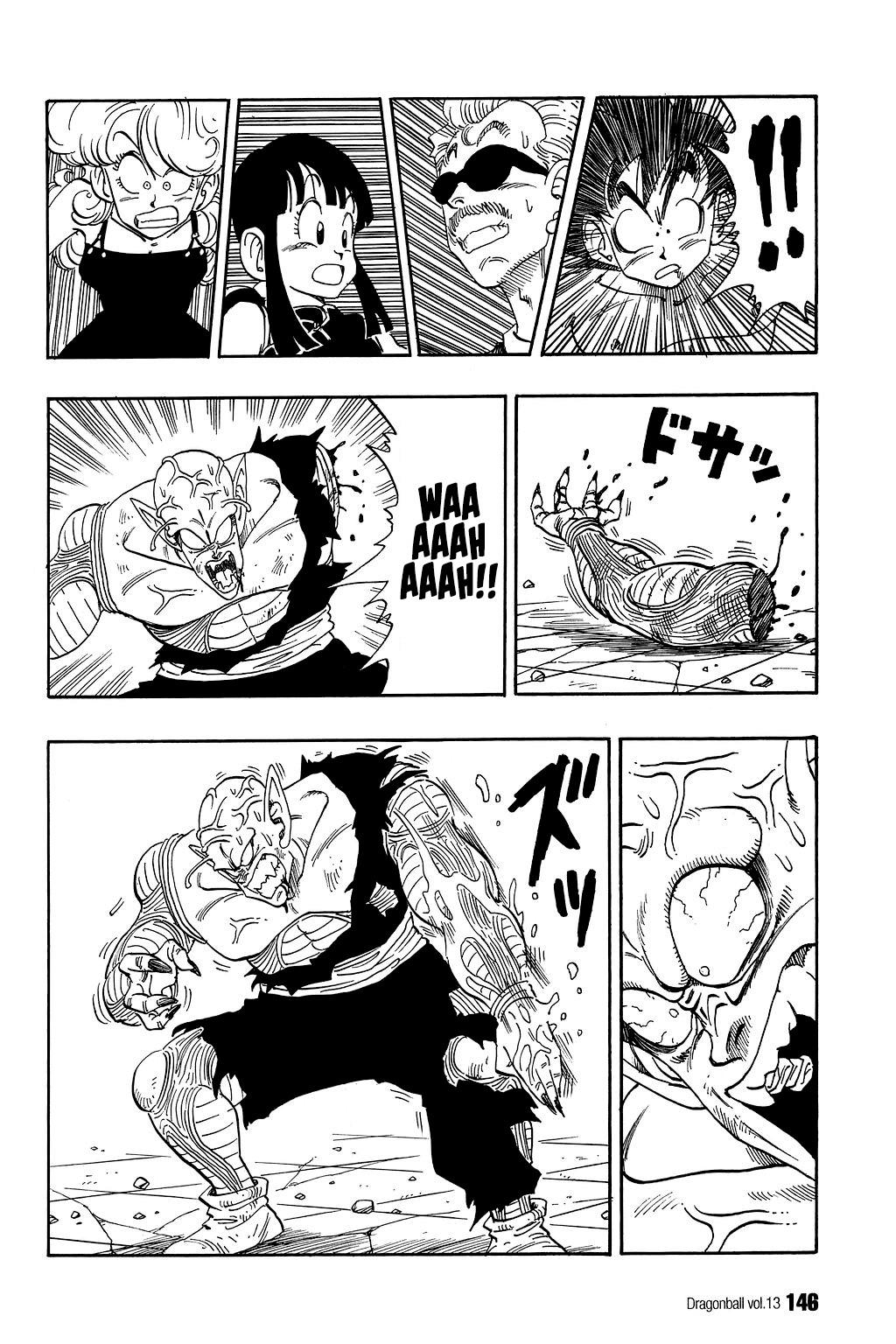 Dragon Ball Chapter 189 14